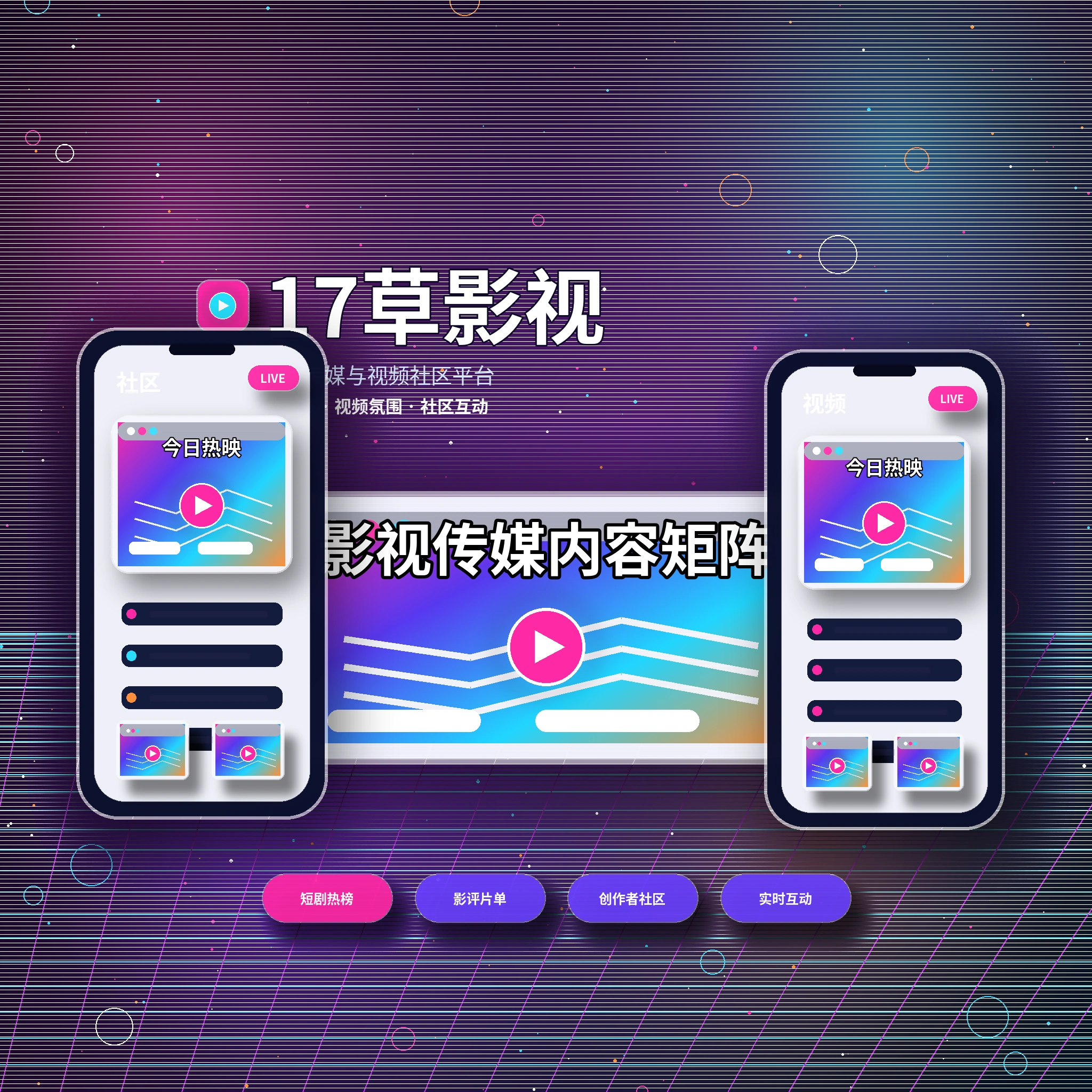 17c关于我们品牌内容